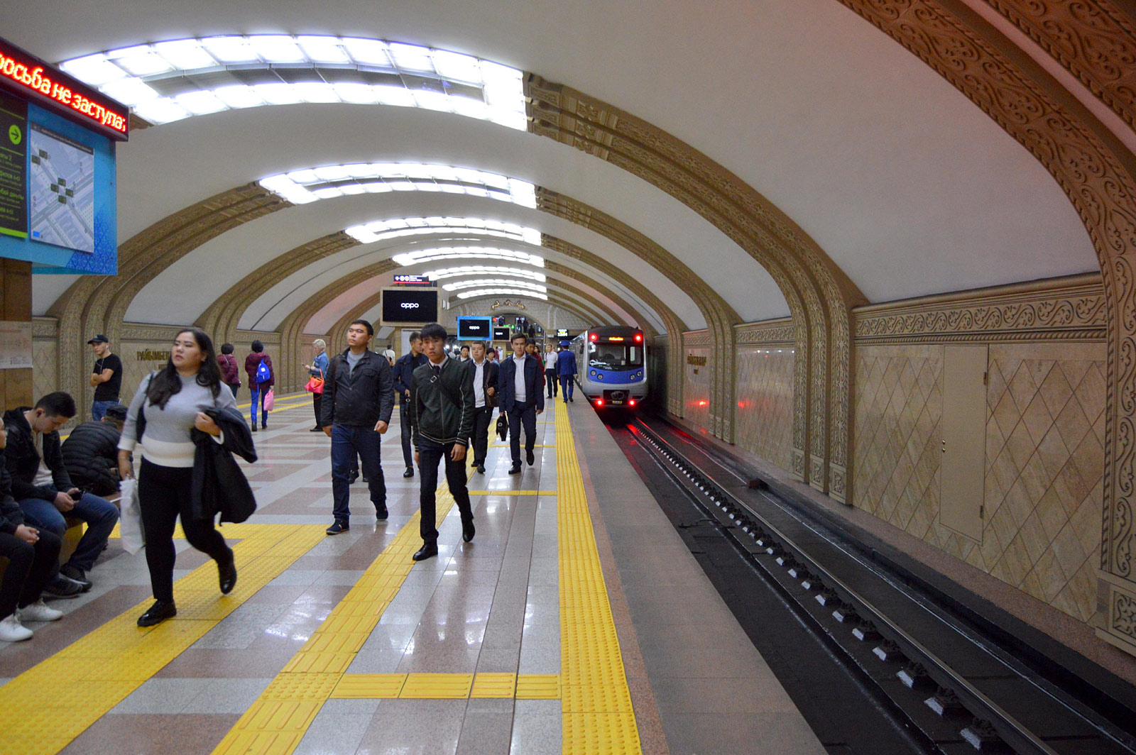 Almaty (Алма-Ата)